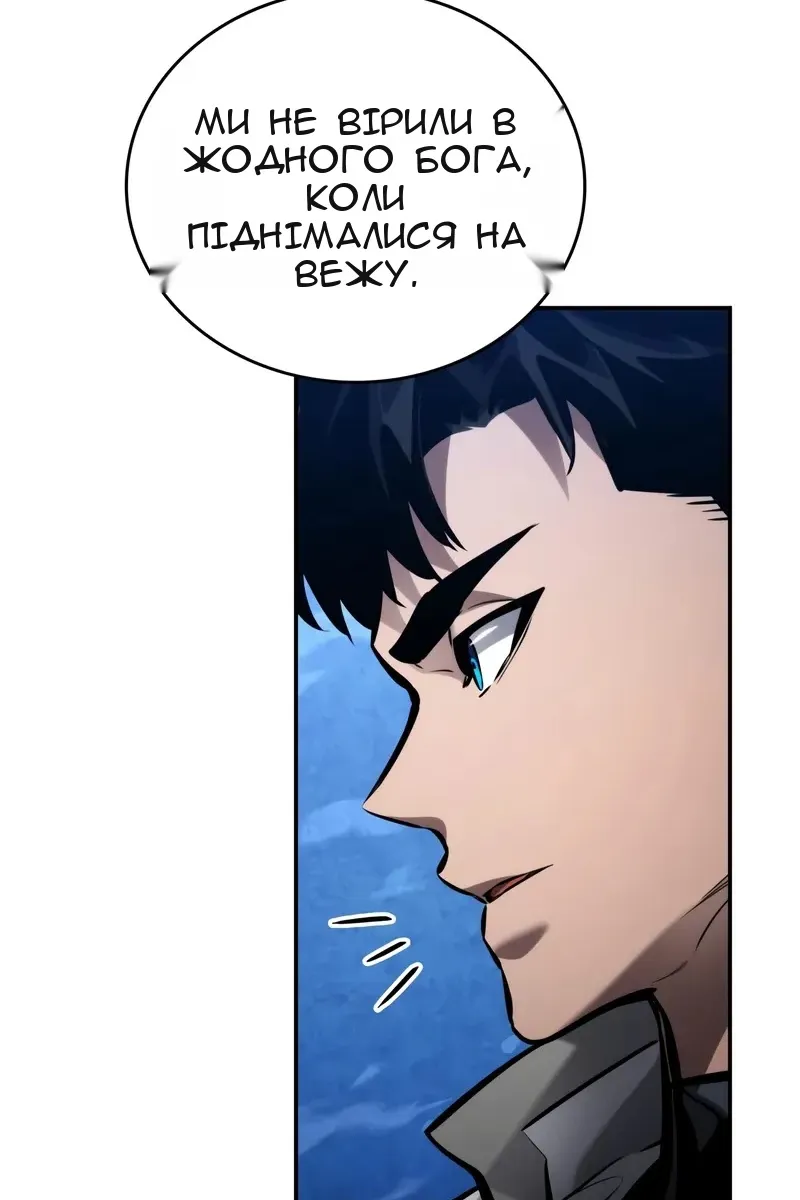 Сторінка 74