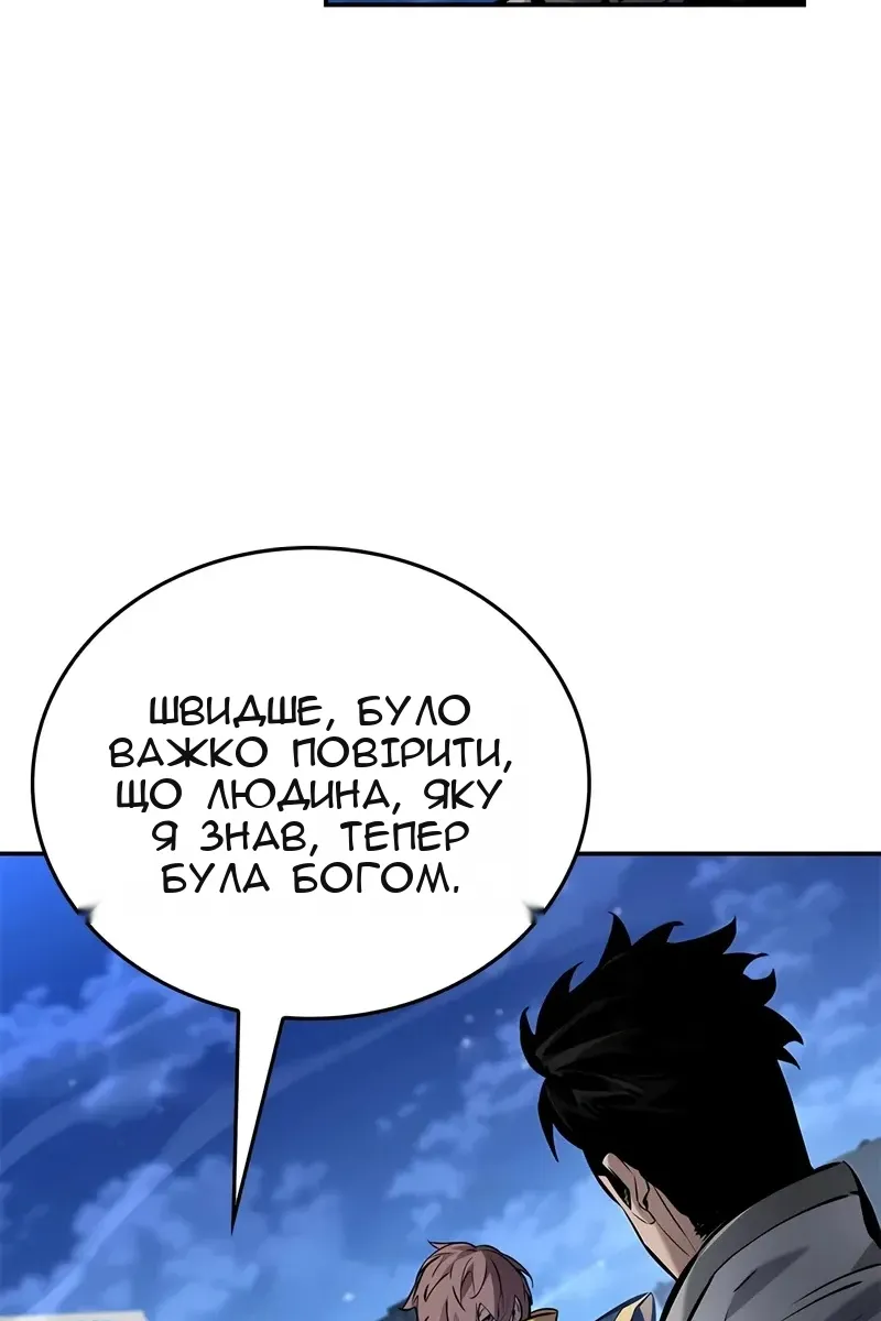 Сторінка 75