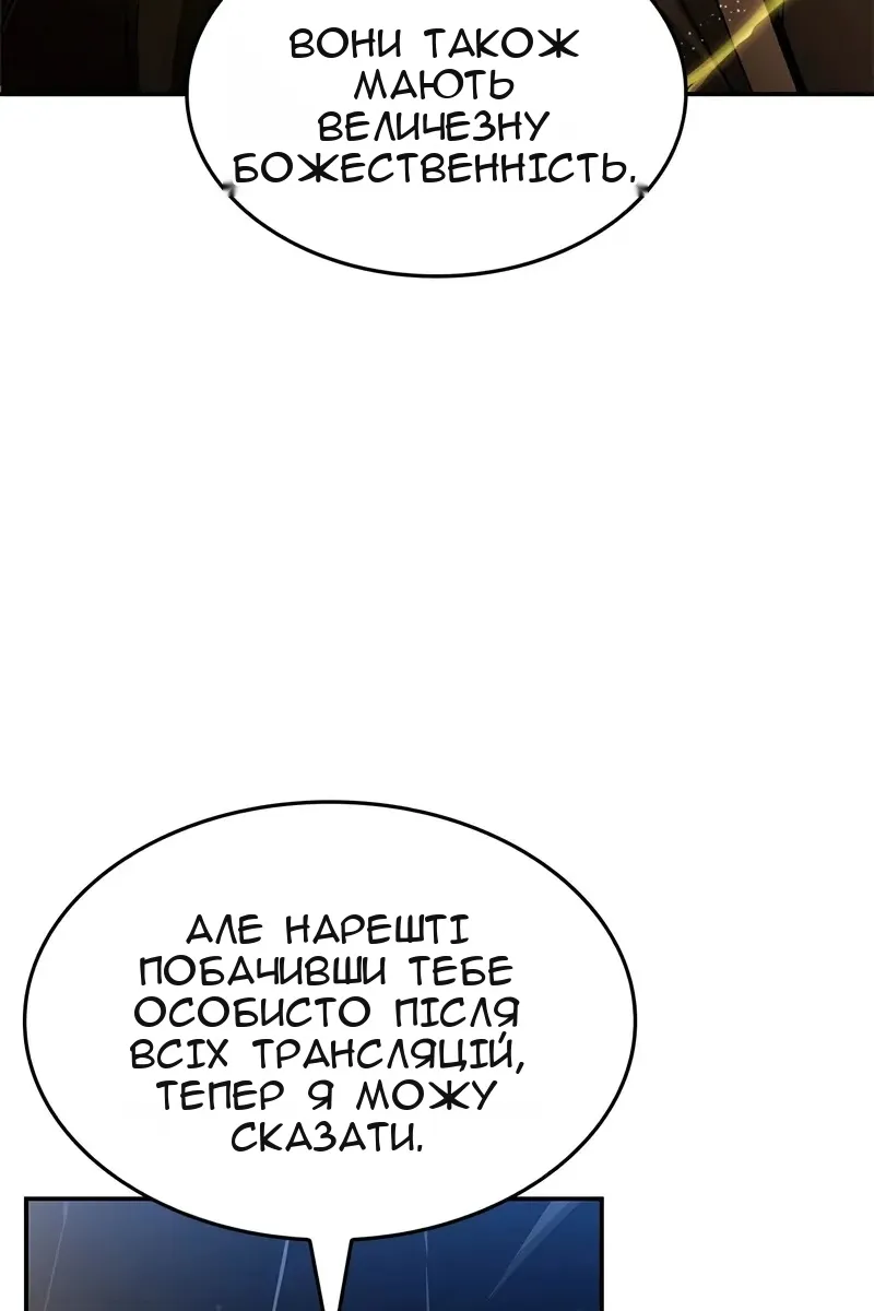 Сторінка 78