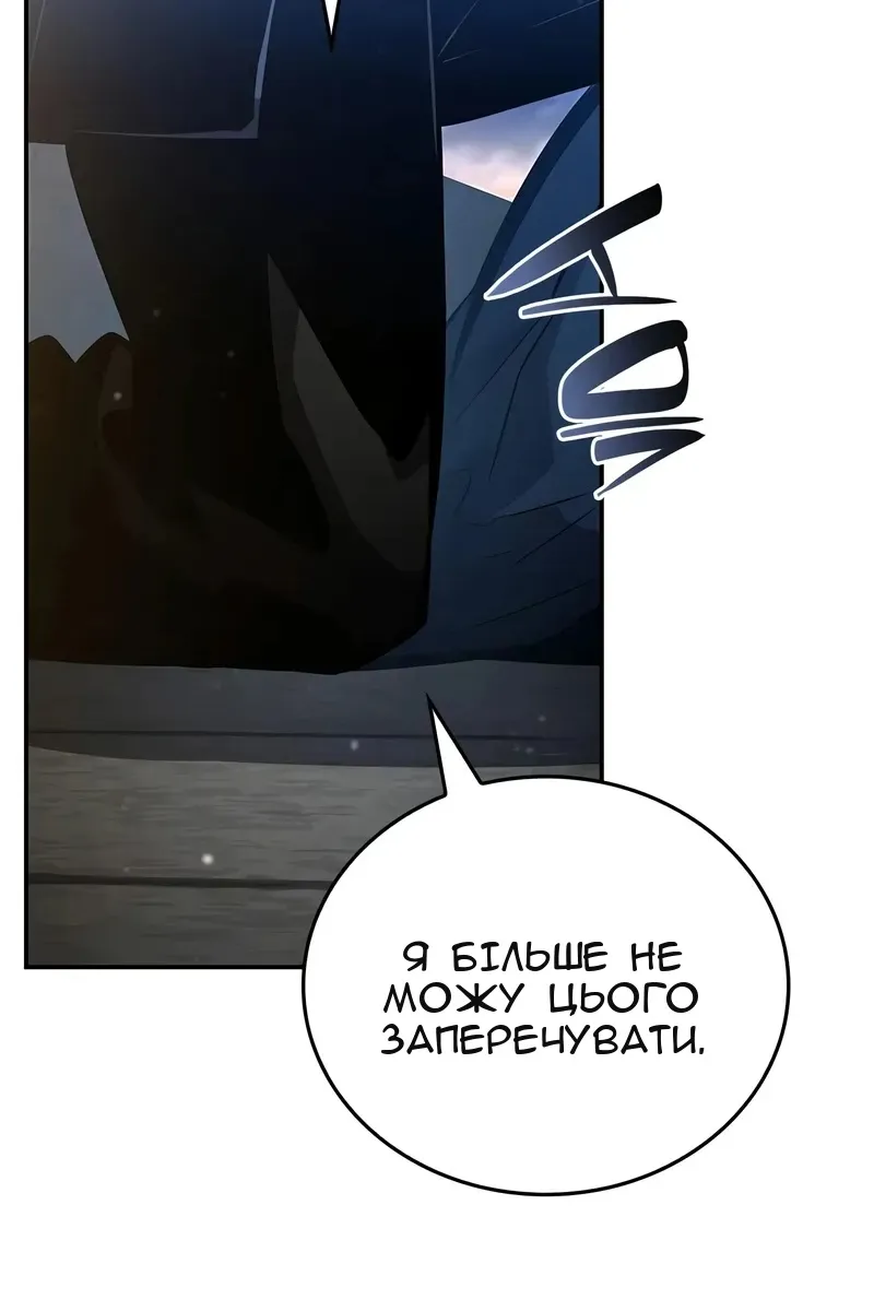 Сторінка 79