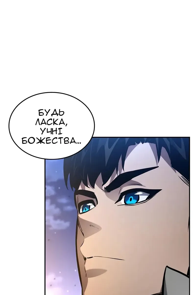 Сторінка 80