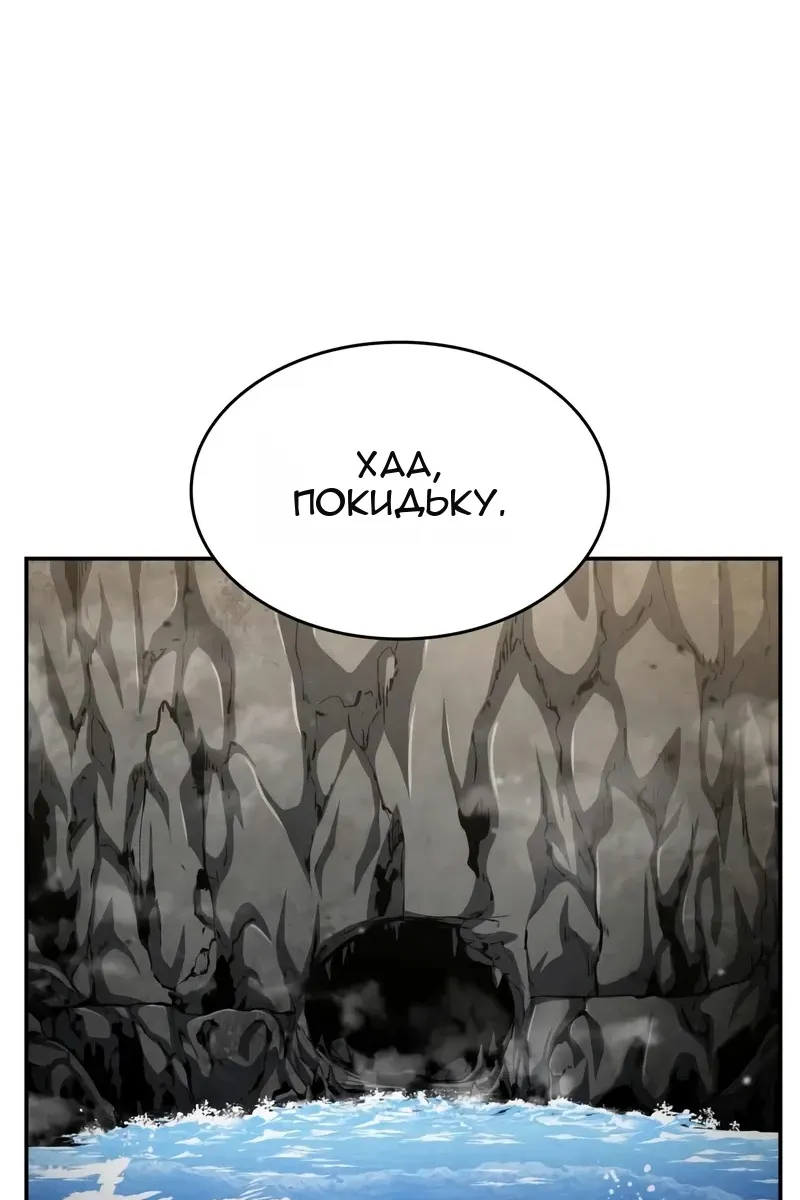 Сторінка 89