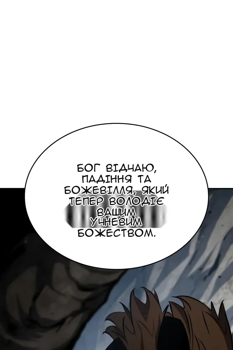 Сторінка 93