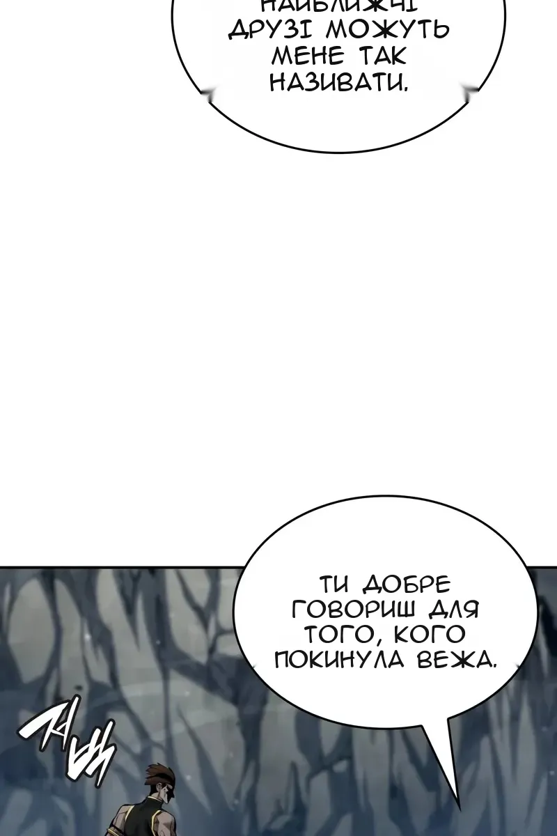 Сторінка 95
