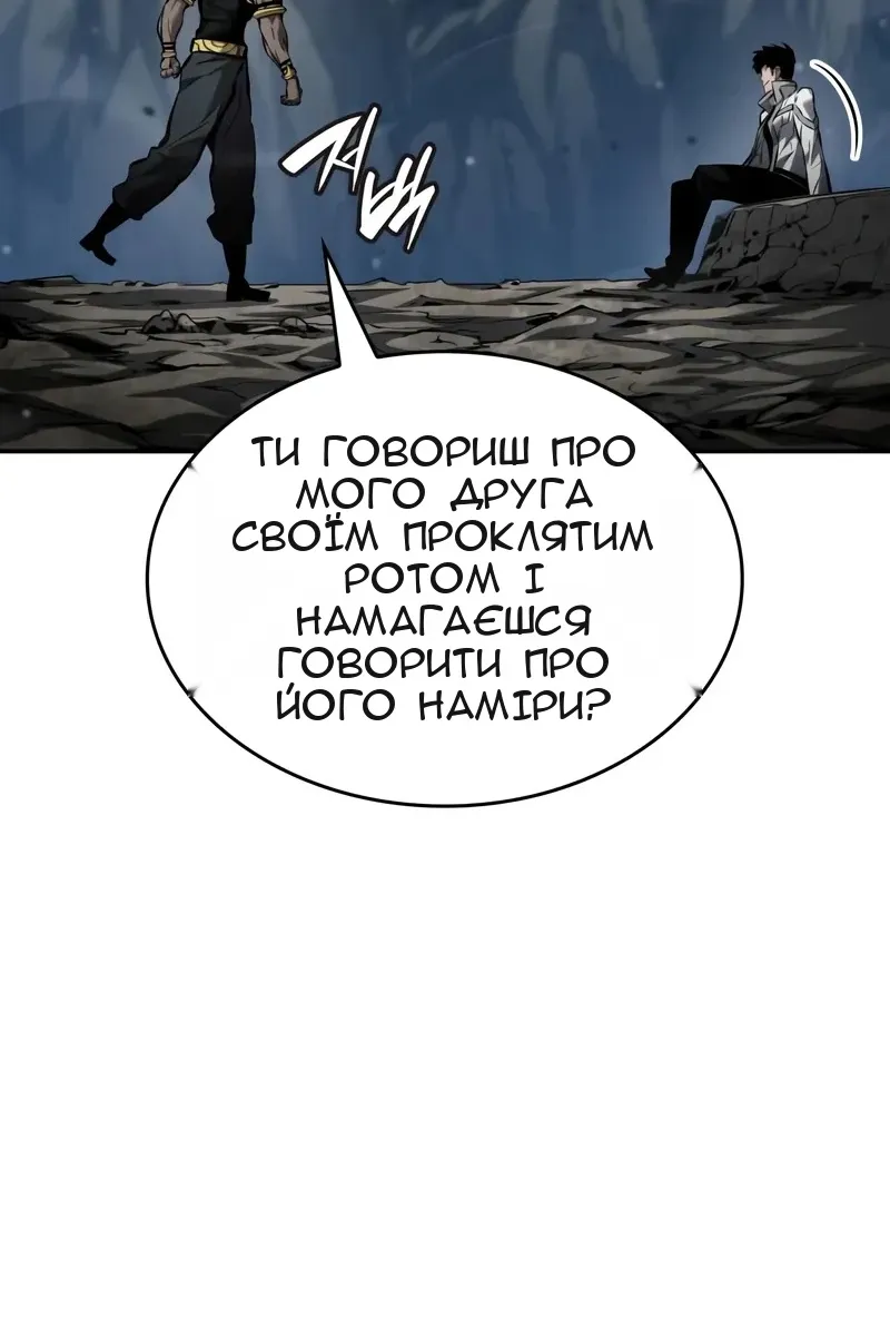 Сторінка 96