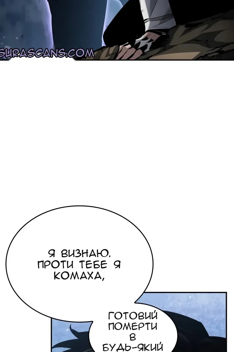 Сторінка 98
