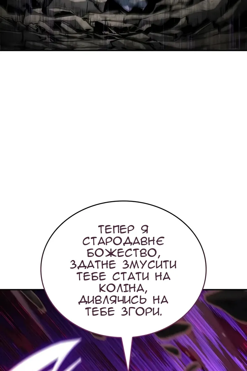 Сторінка 103