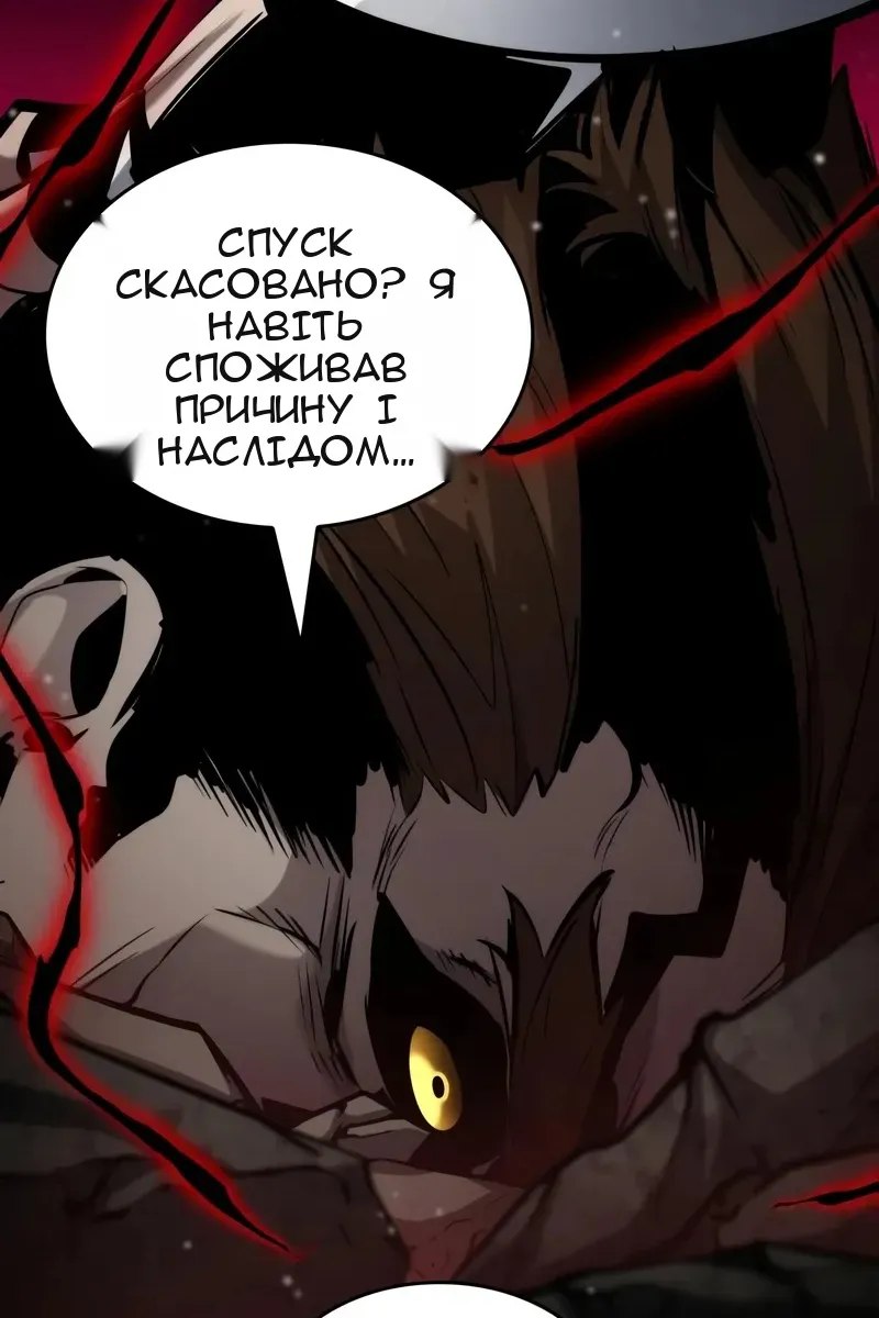 Сторінка 113