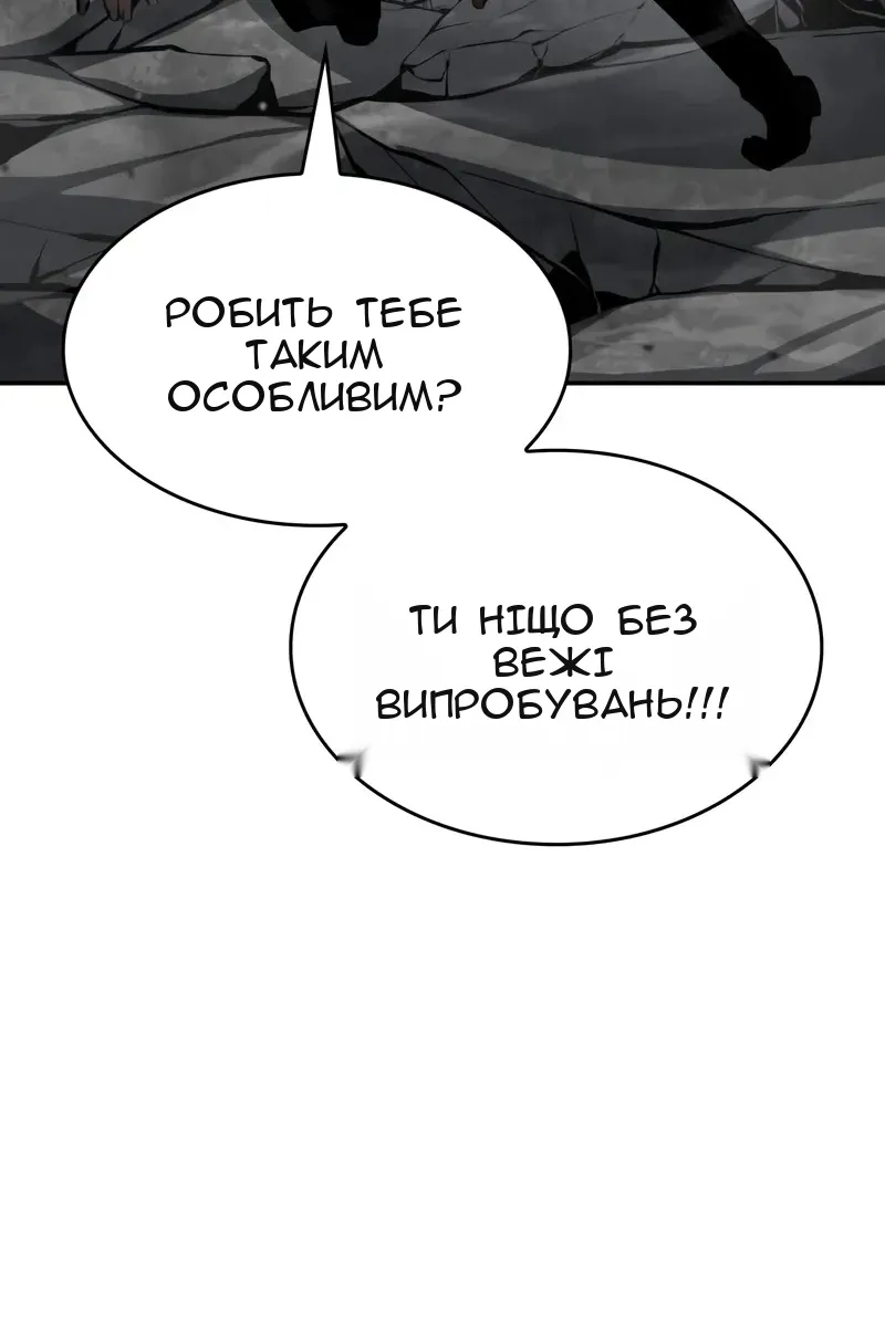Сторінка 117