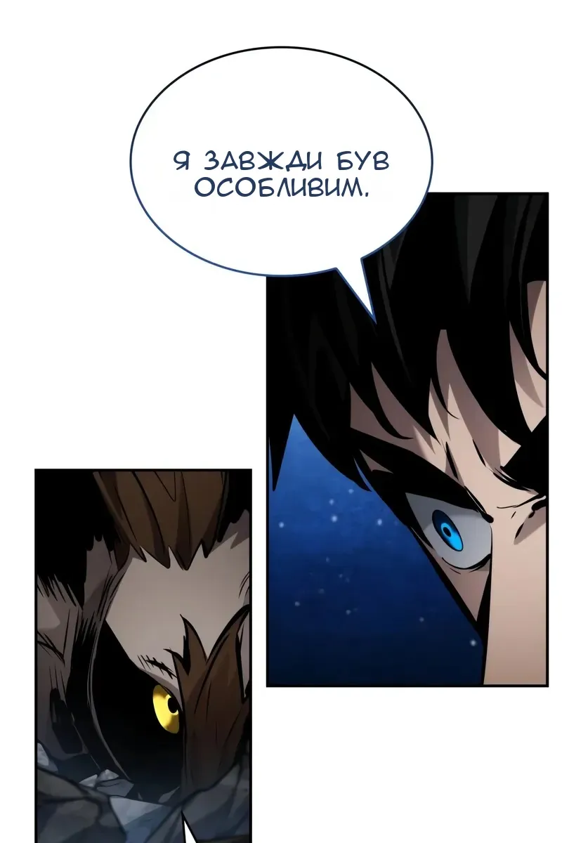 Сторінка 118