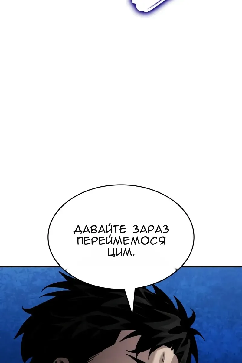 Сторінка 121