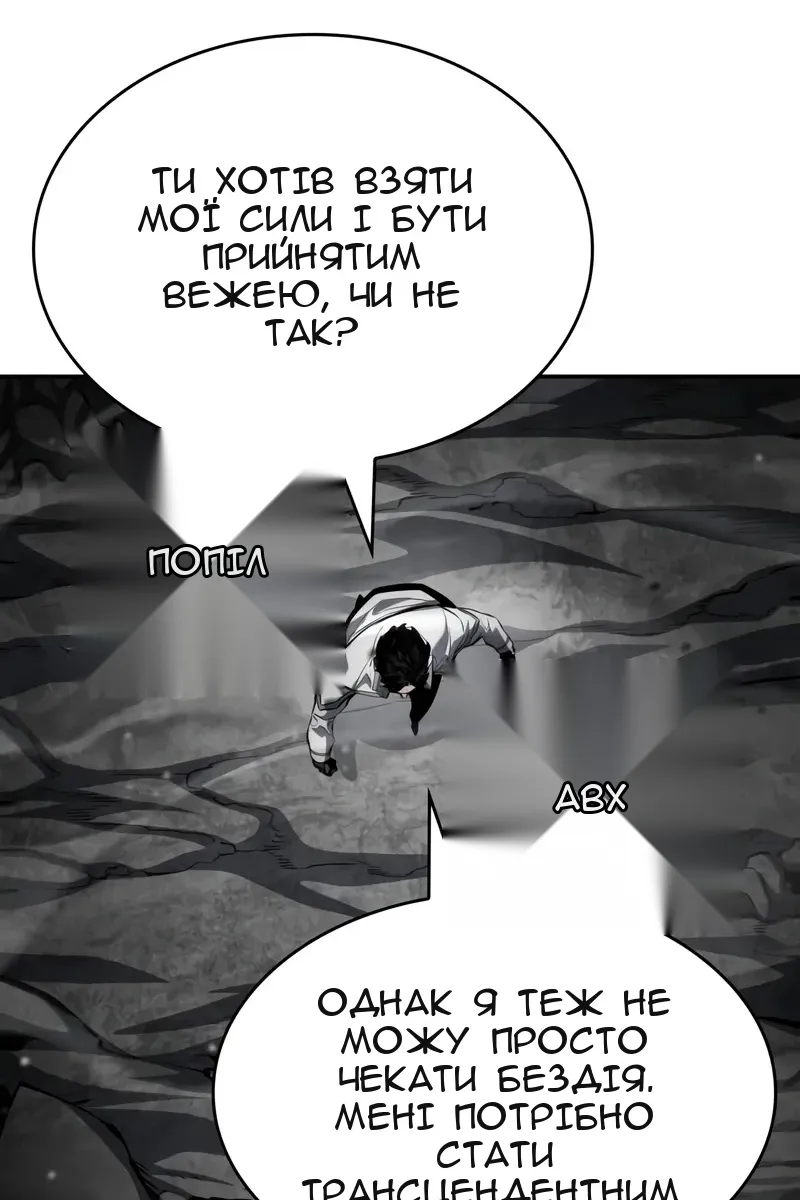 Сторінка 123