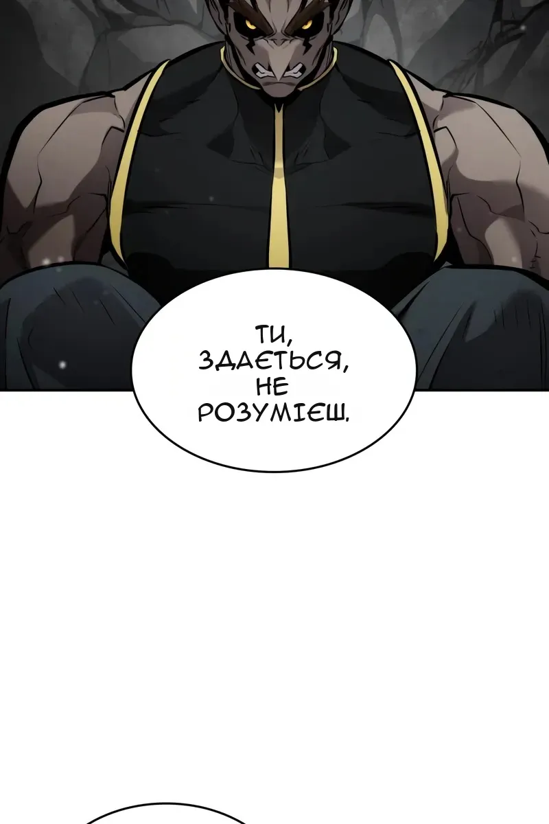 Сторінка 125