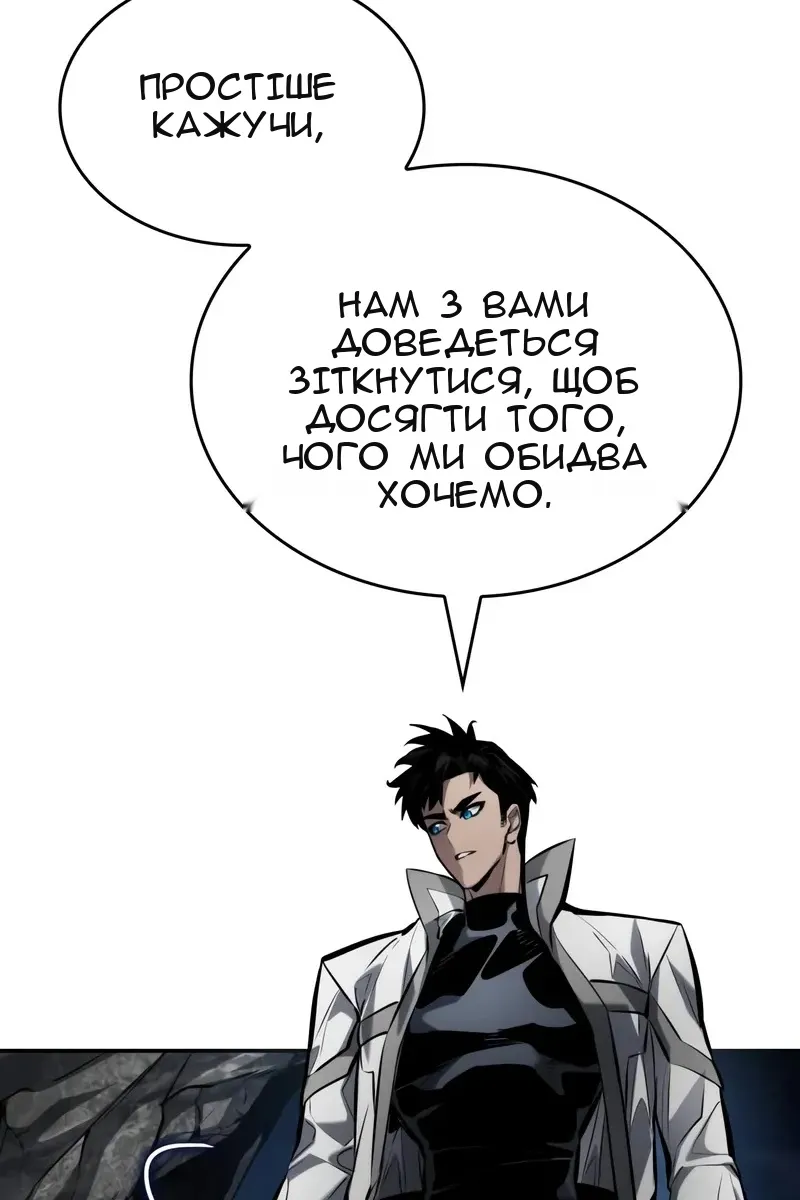 Сторінка 126