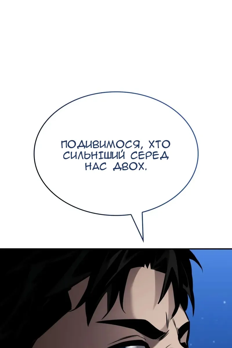 Сторінка 128