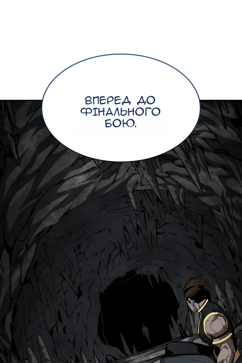 Сторінка 130