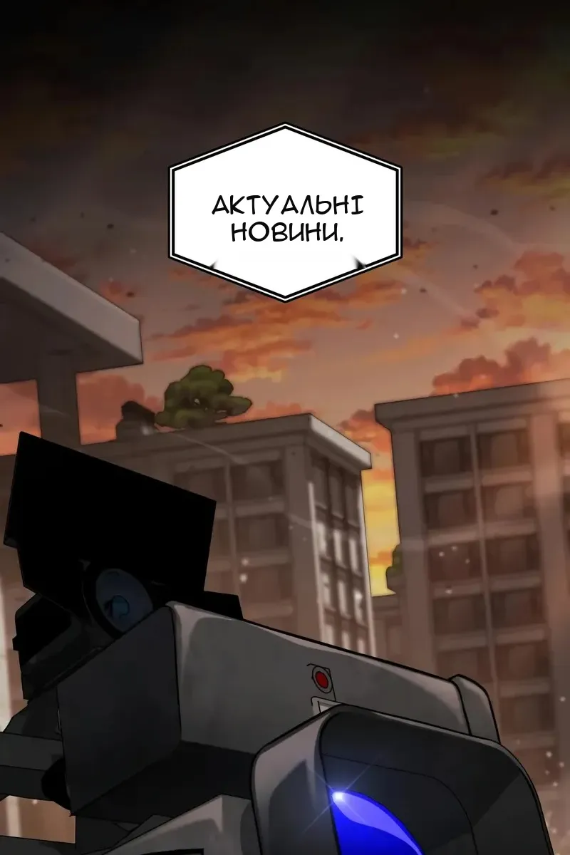 Сторінка 133