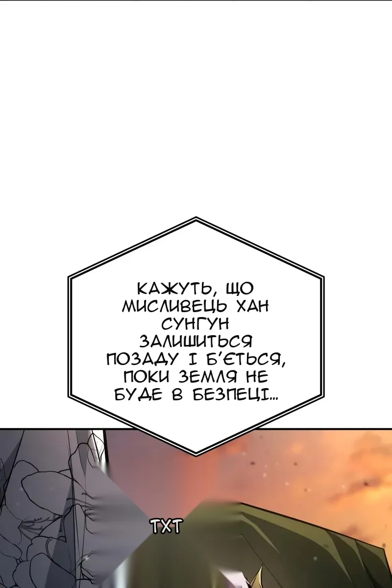 Сторінка 137