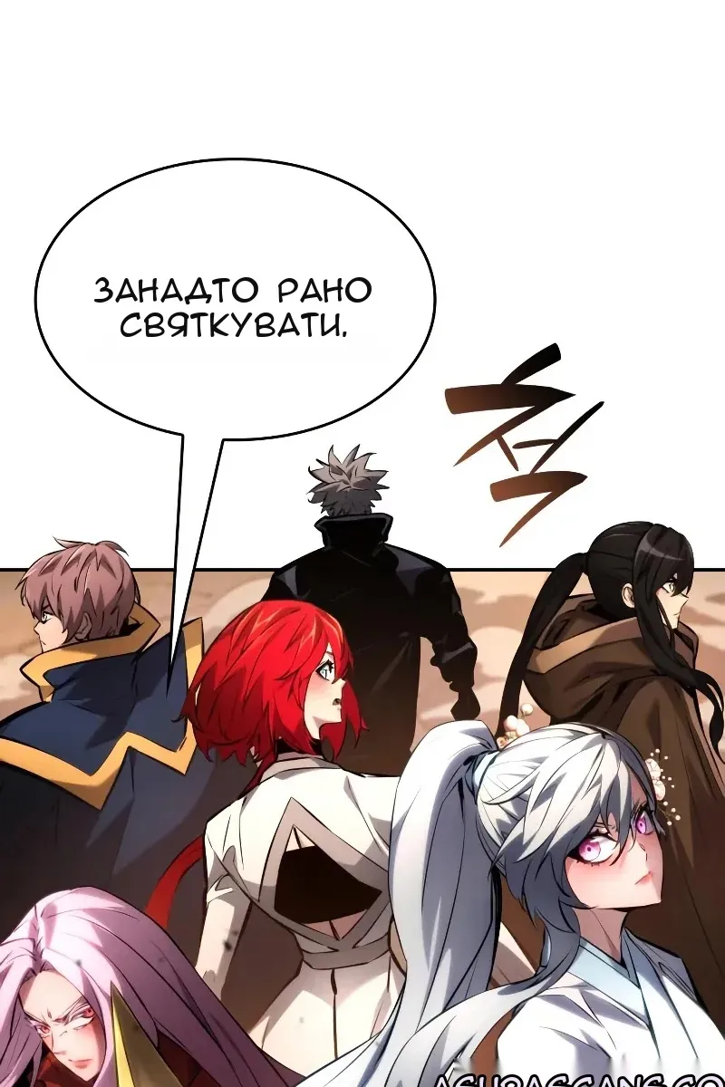 Сторінка 11