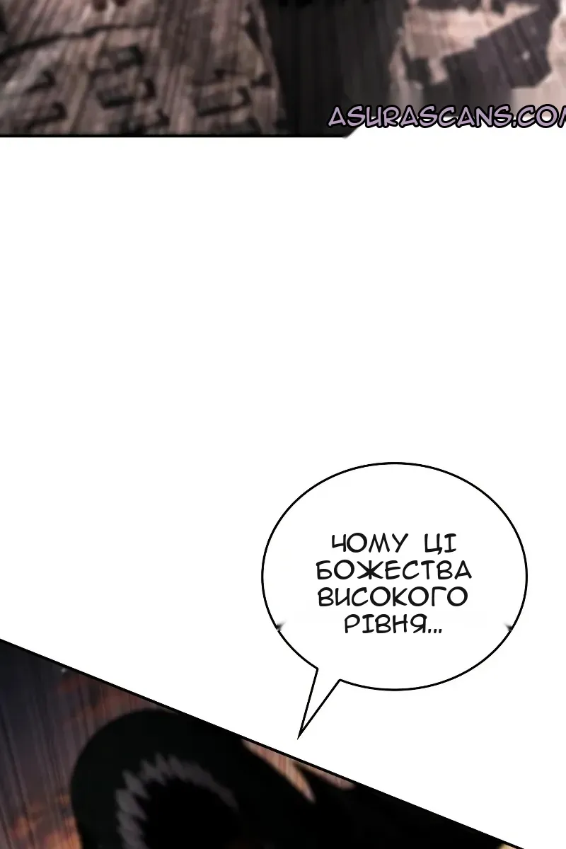 Сторінка 30