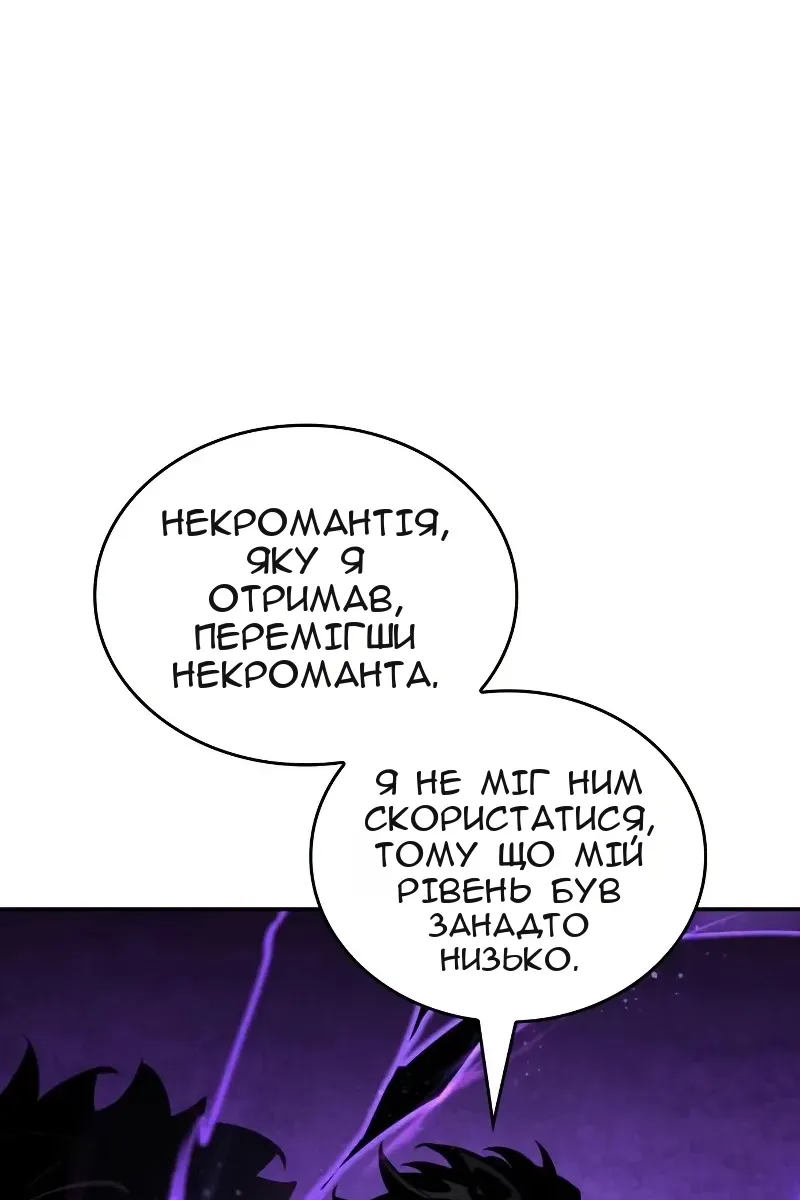 Сторінка 47