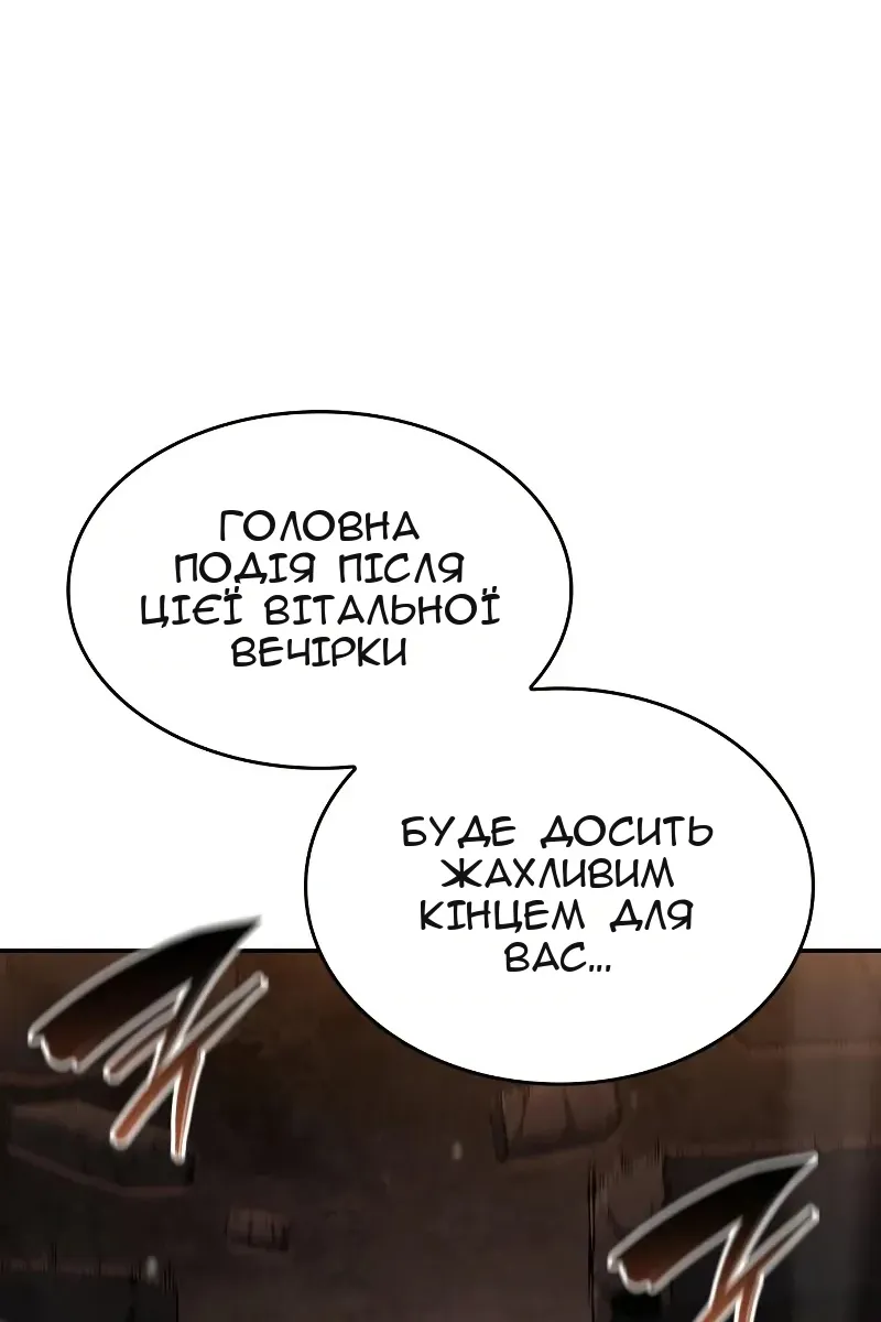 Сторінка 51