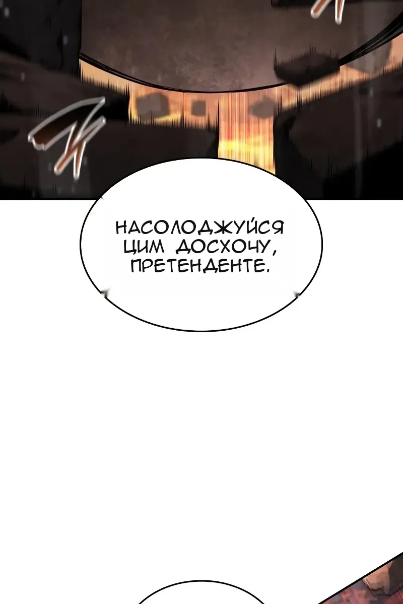 Сторінка 52