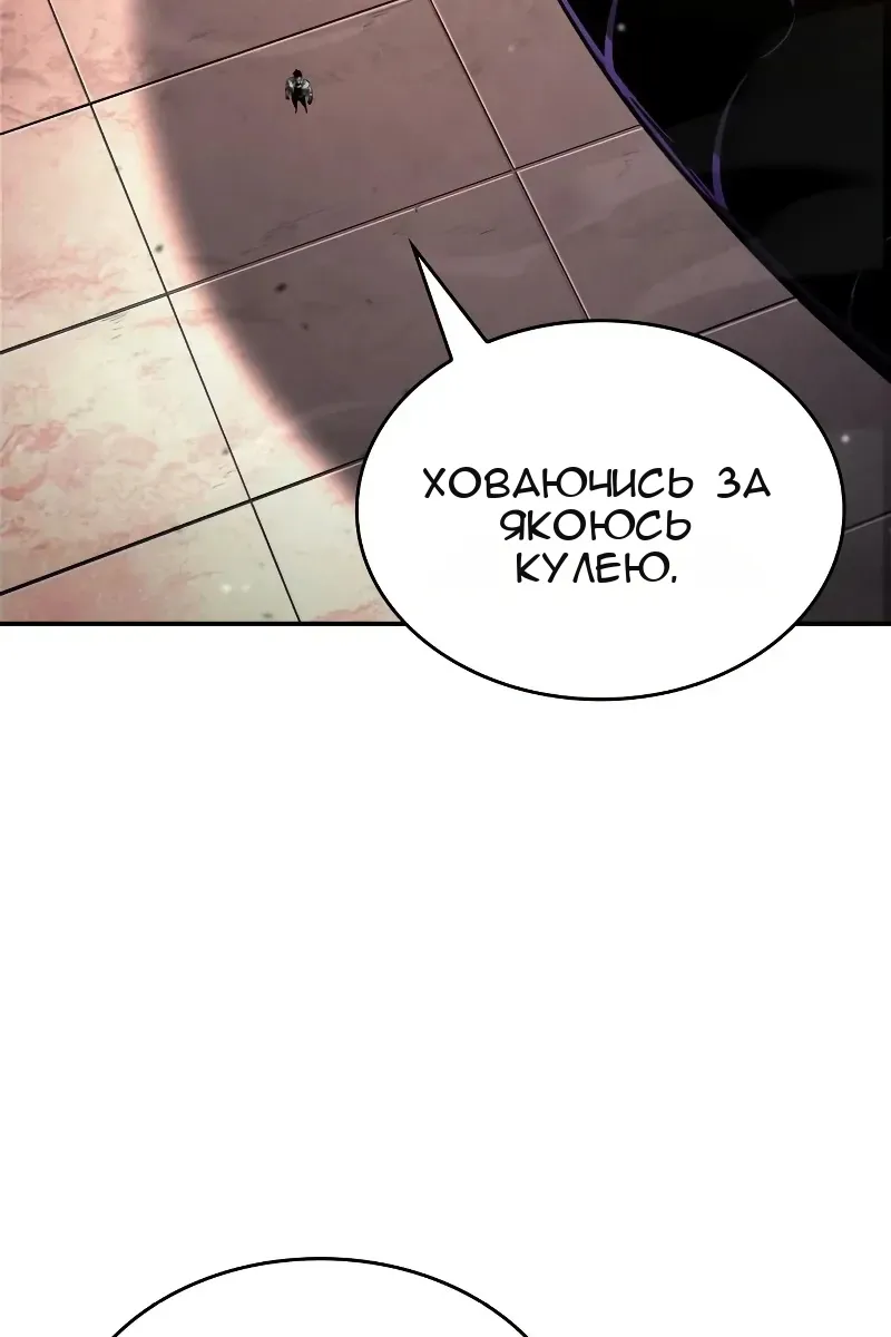 Сторінка 60