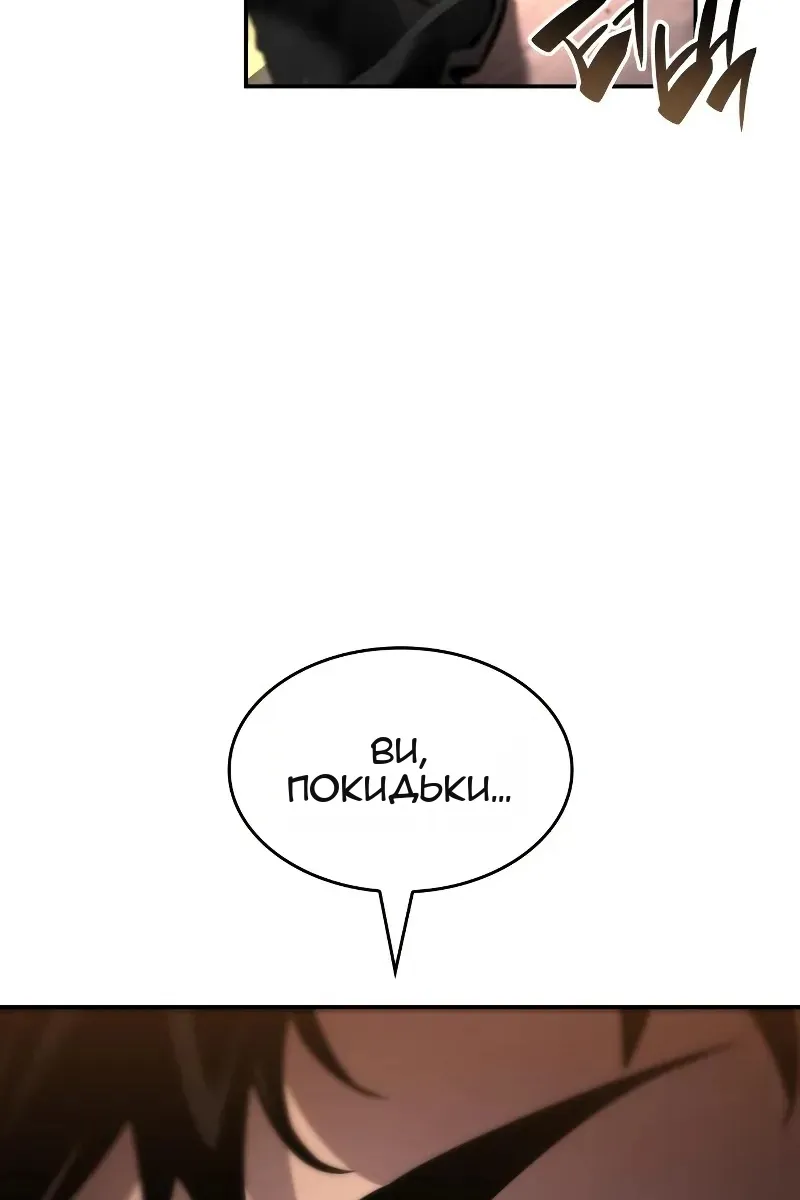 Сторінка 62