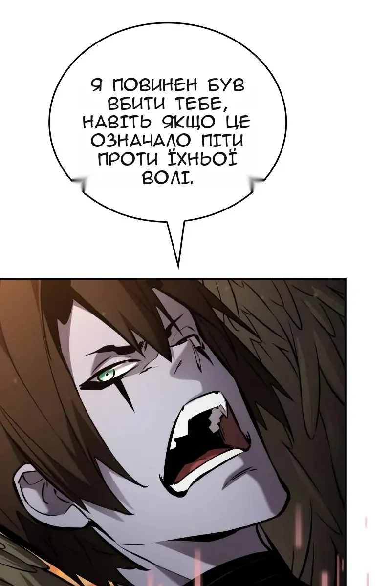 Сторінка 67
