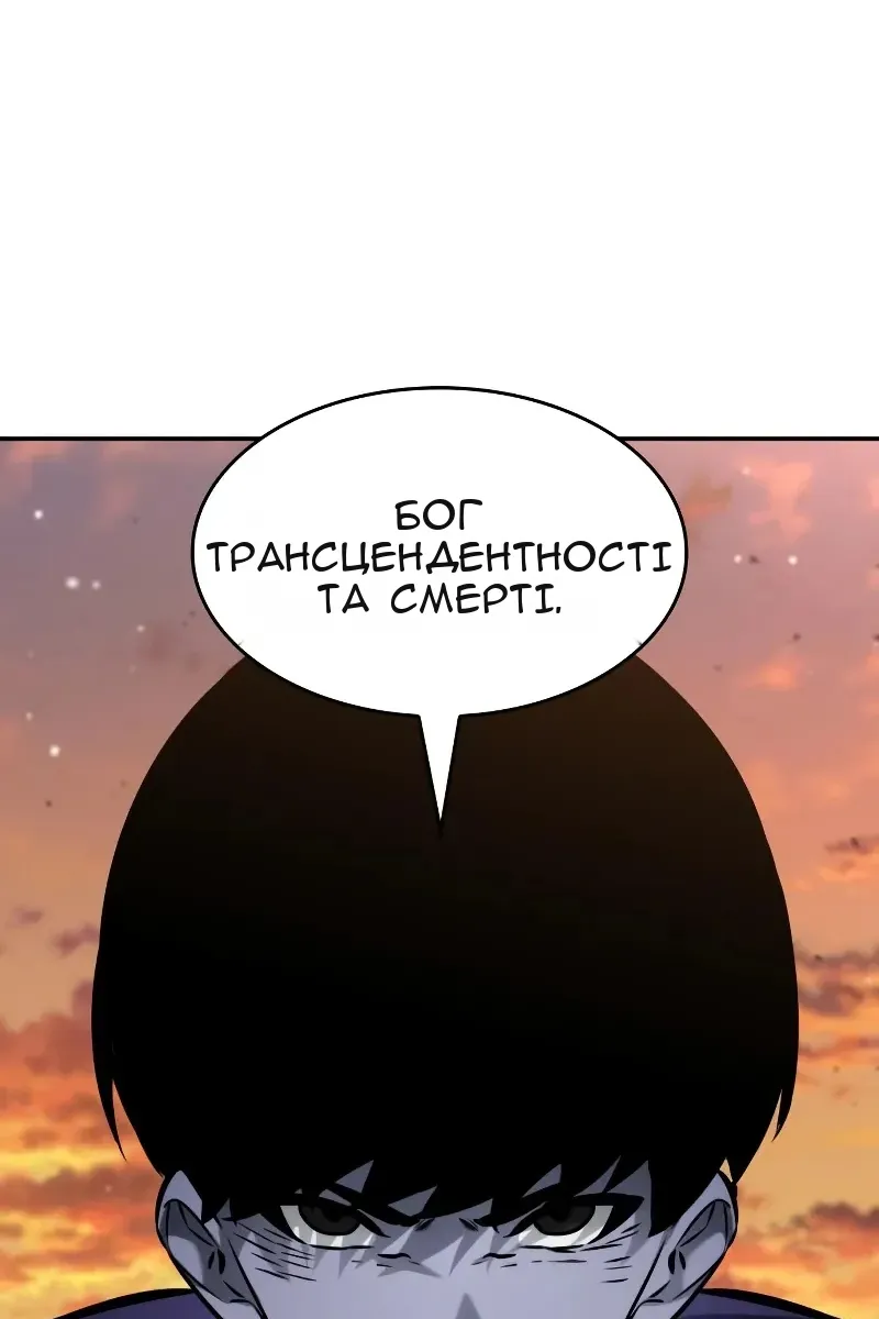 Сторінка 73