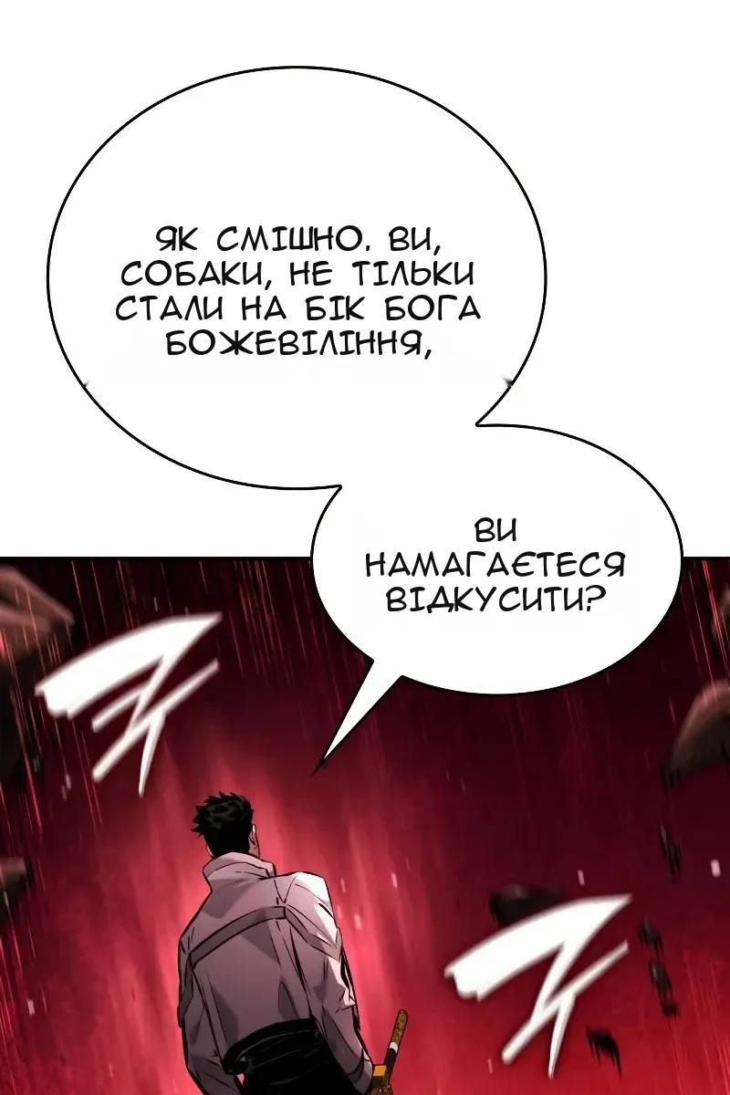 Сторінка 75