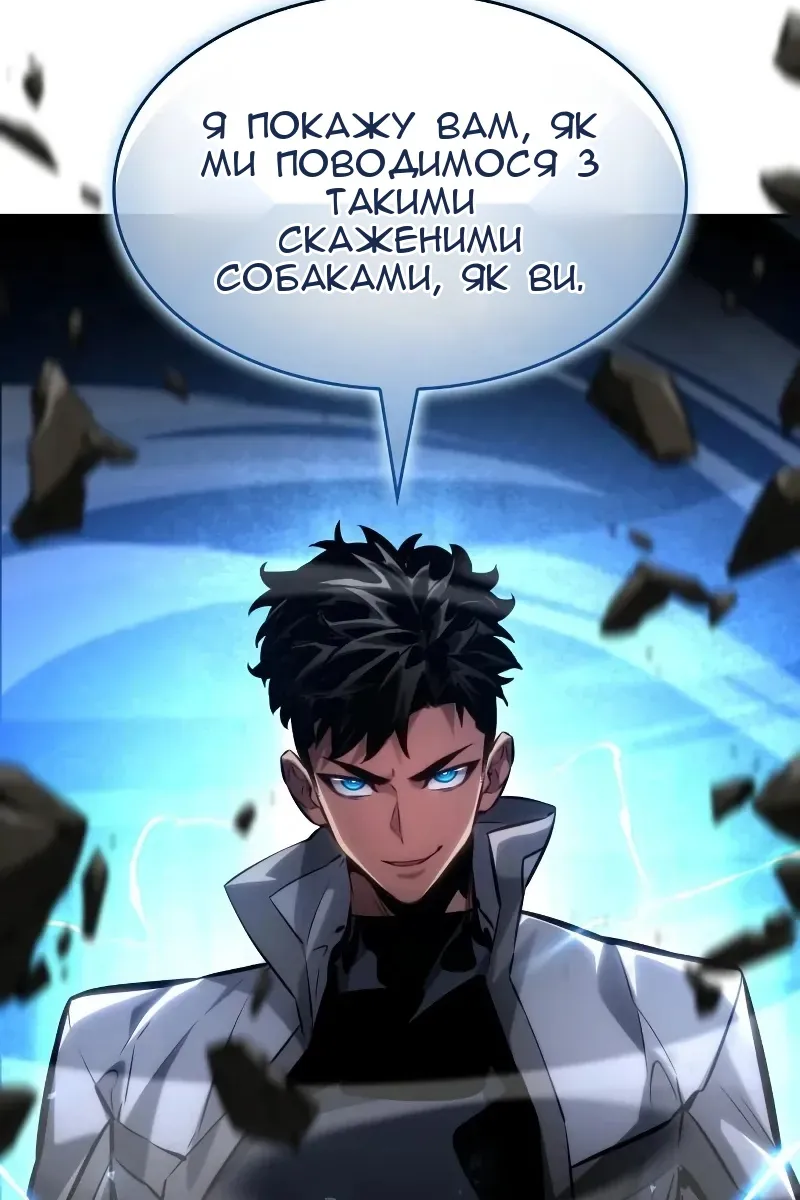 Сторінка 77