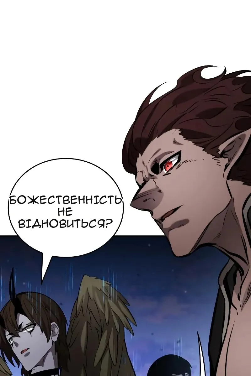 Сторінка 83