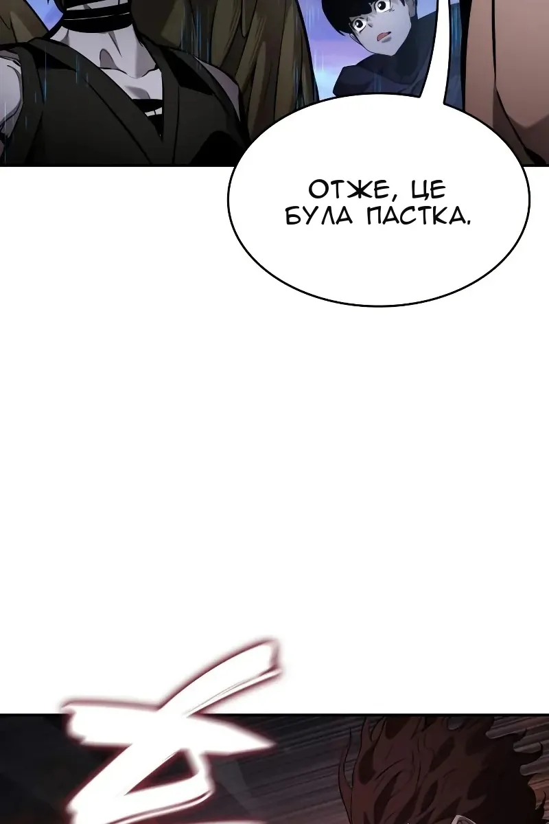 Сторінка 84