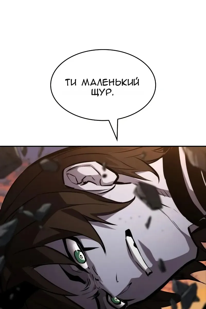Сторінка 99