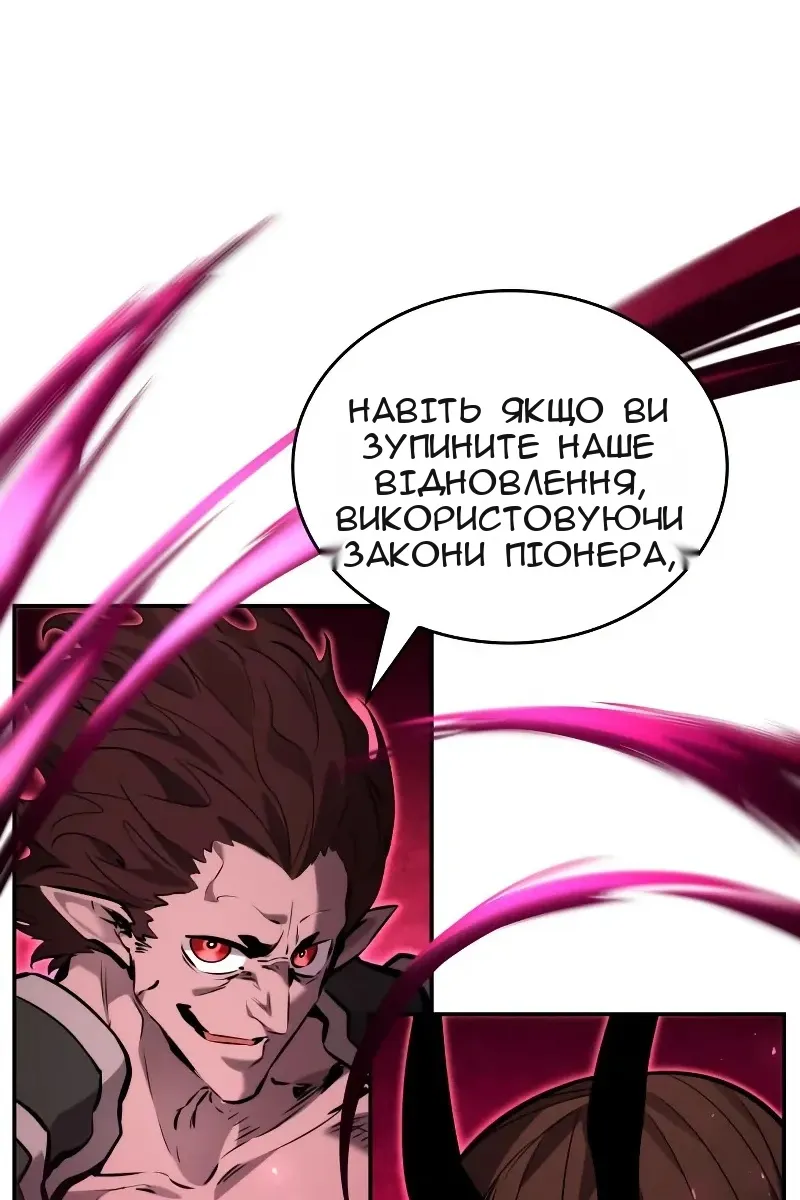 Сторінка 104