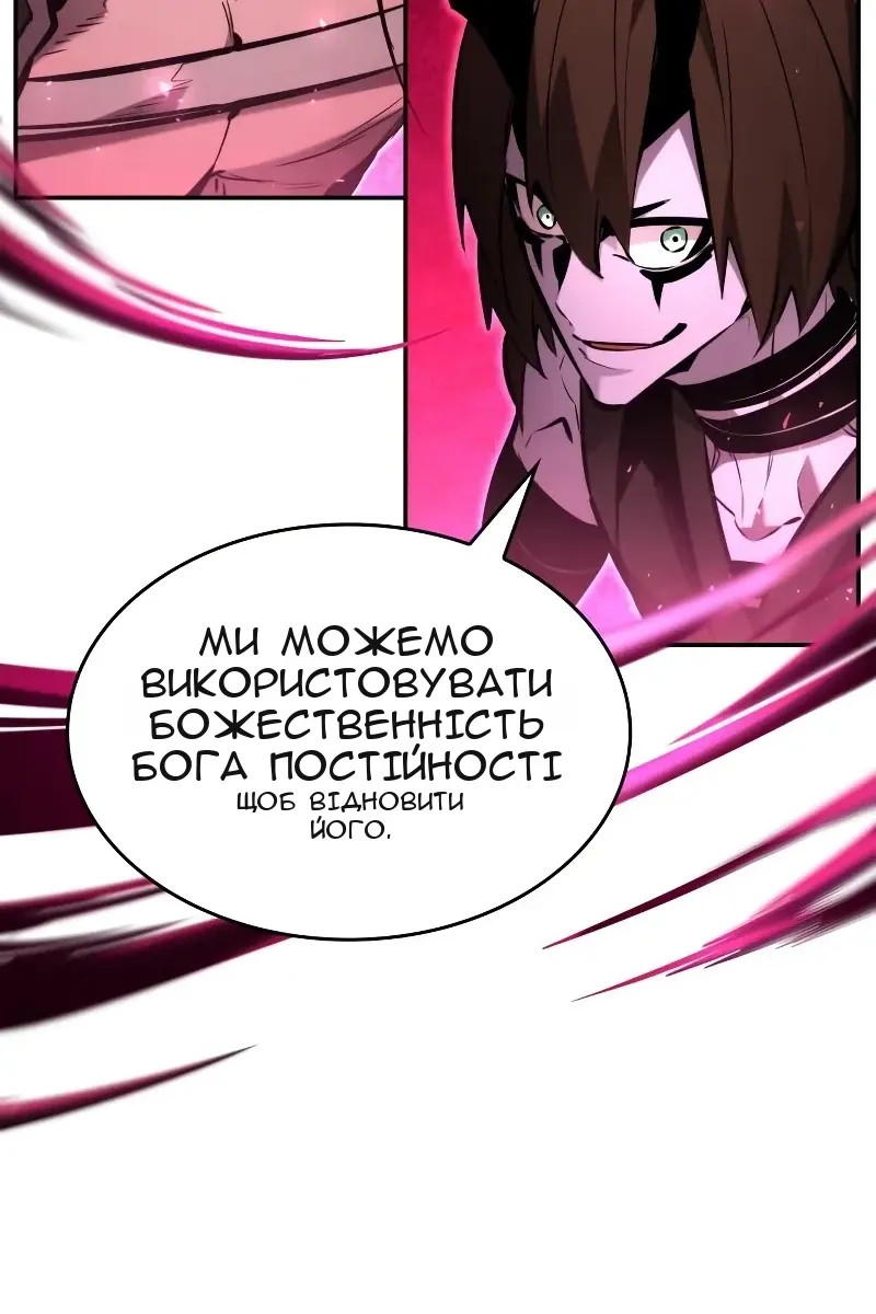 Сторінка 105
