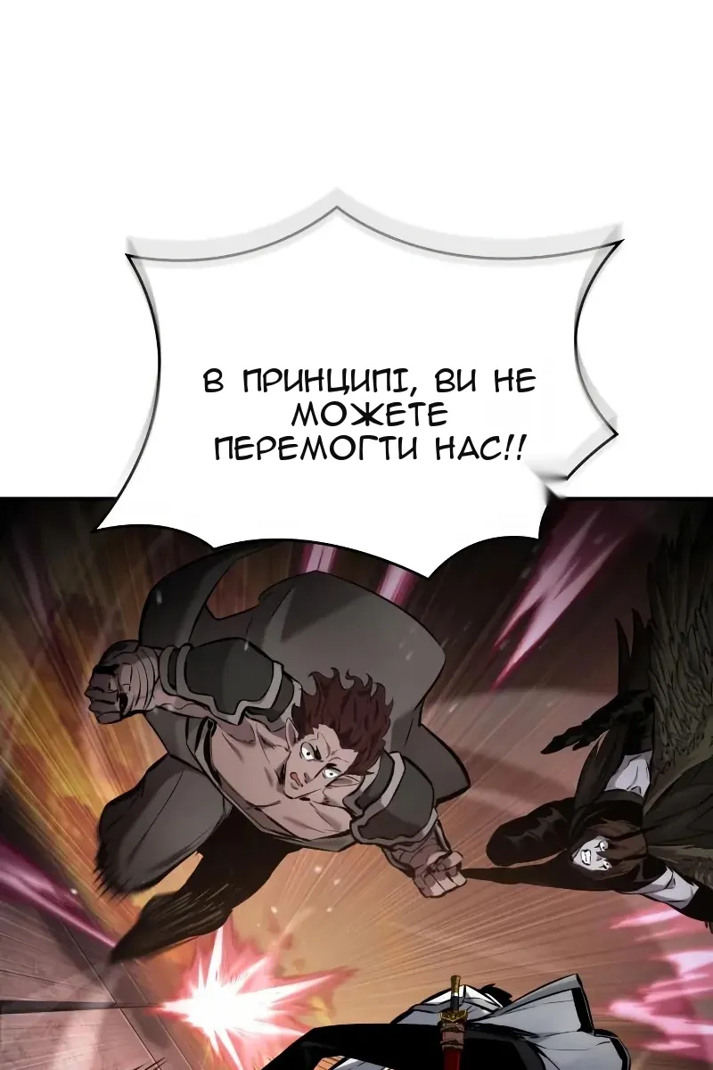 Сторінка 106