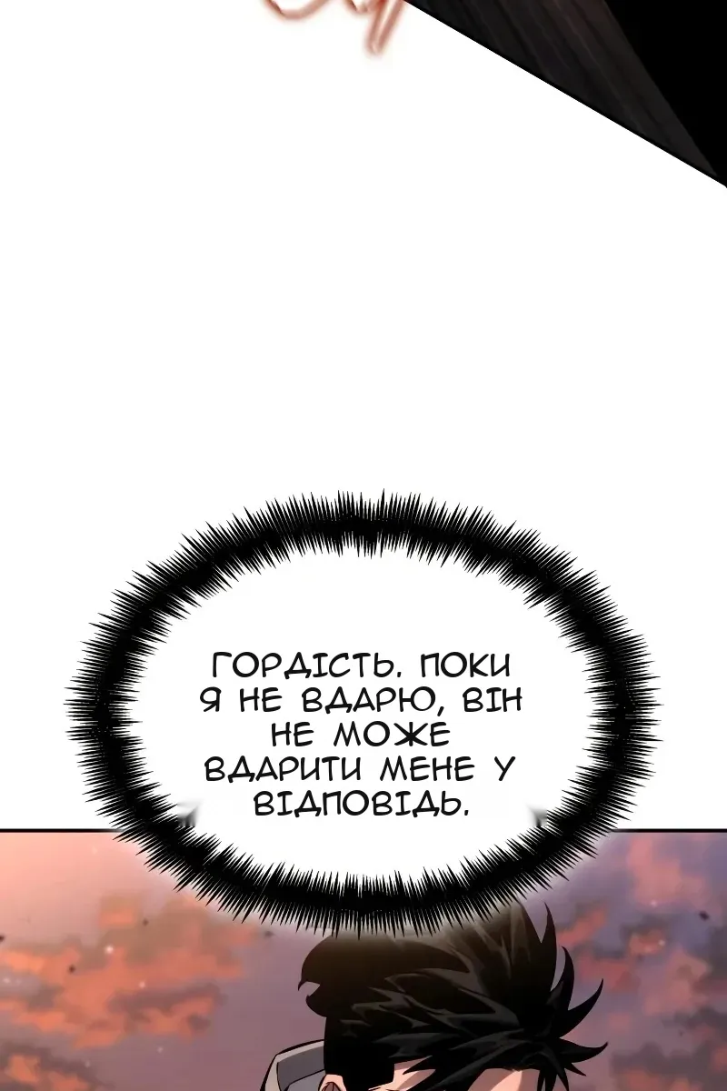 Сторінка 117