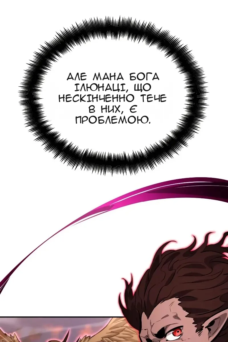 Сторінка 119