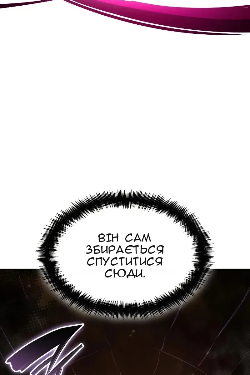 Сторінка 121