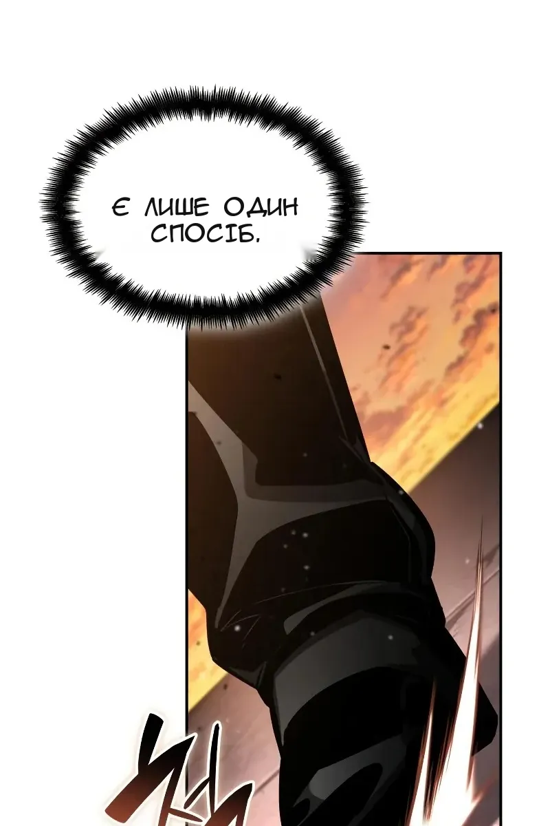 Сторінка 123