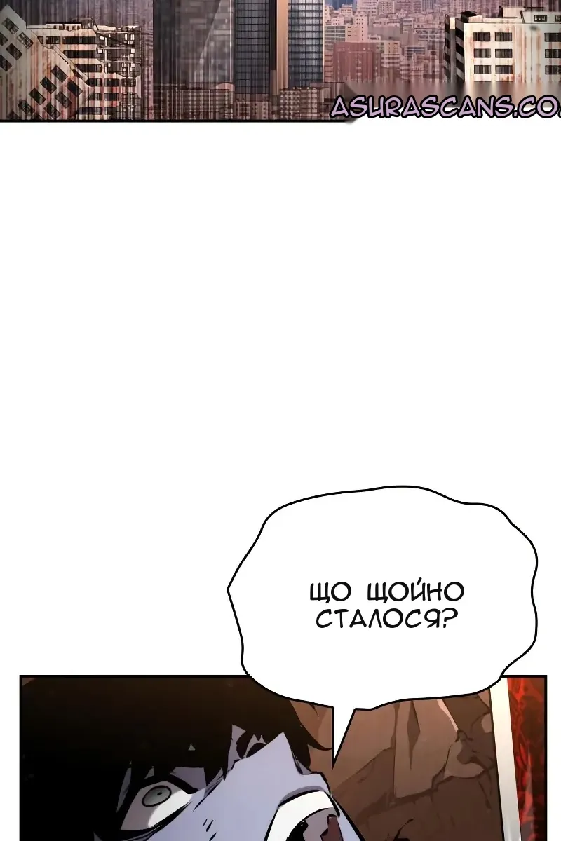 Сторінка 153