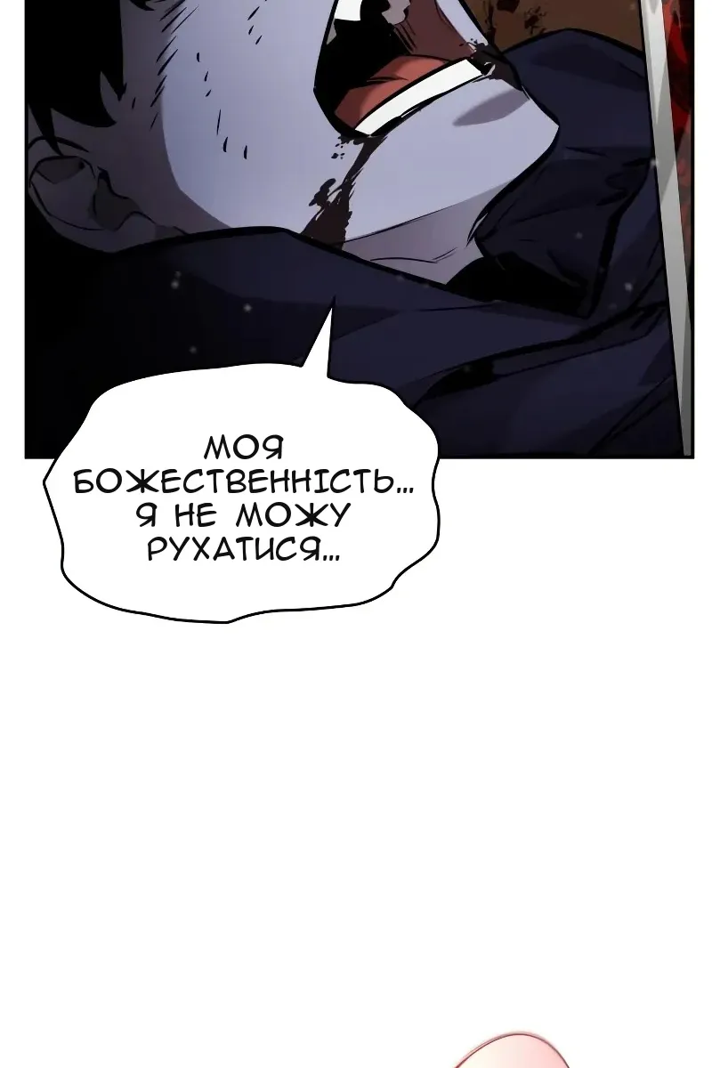 Сторінка 154