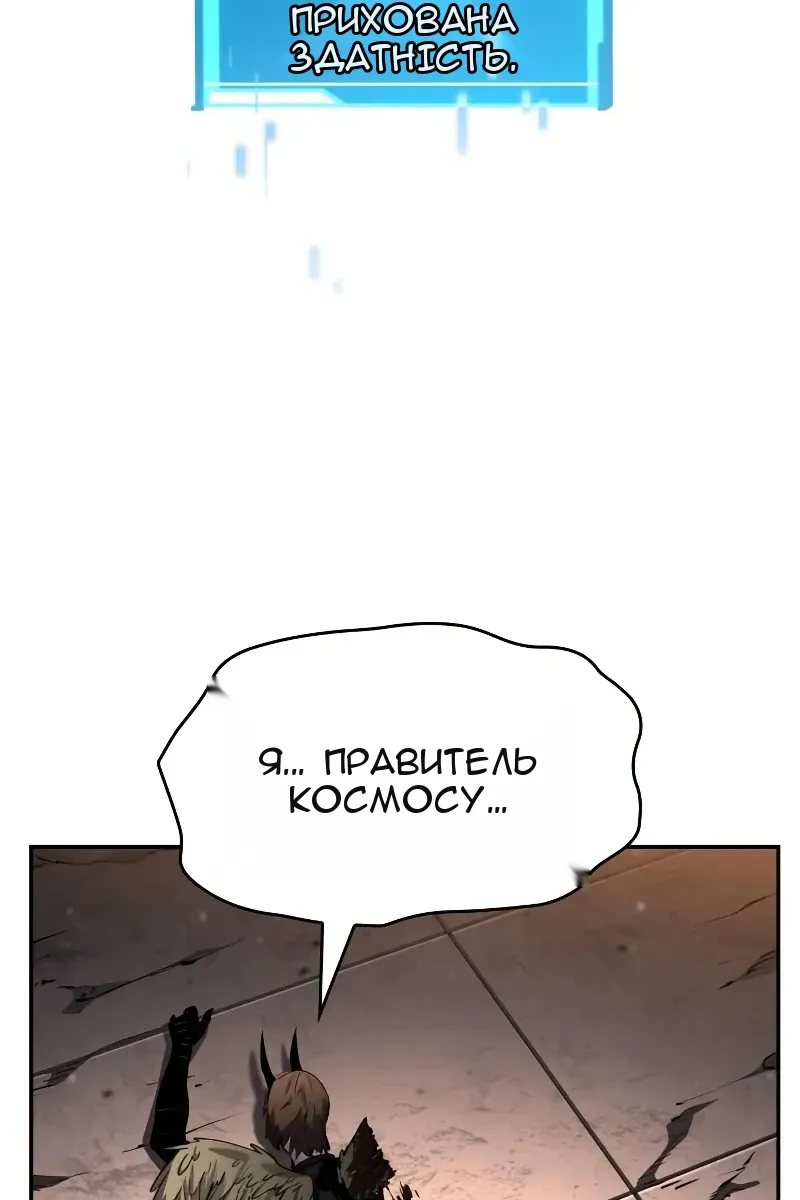 Сторінка 156