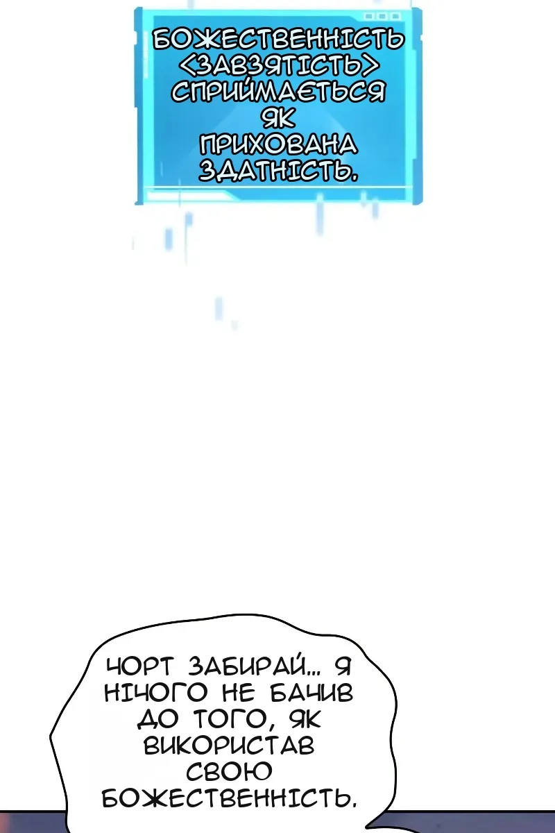 Сторінка 159
