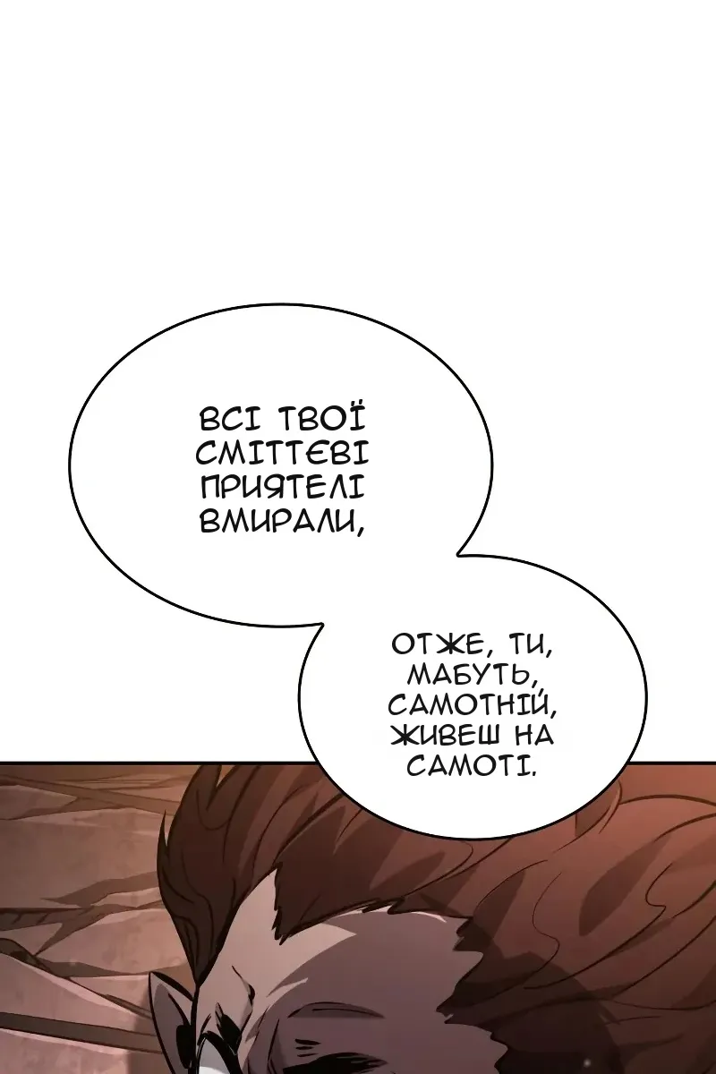 Сторінка 163