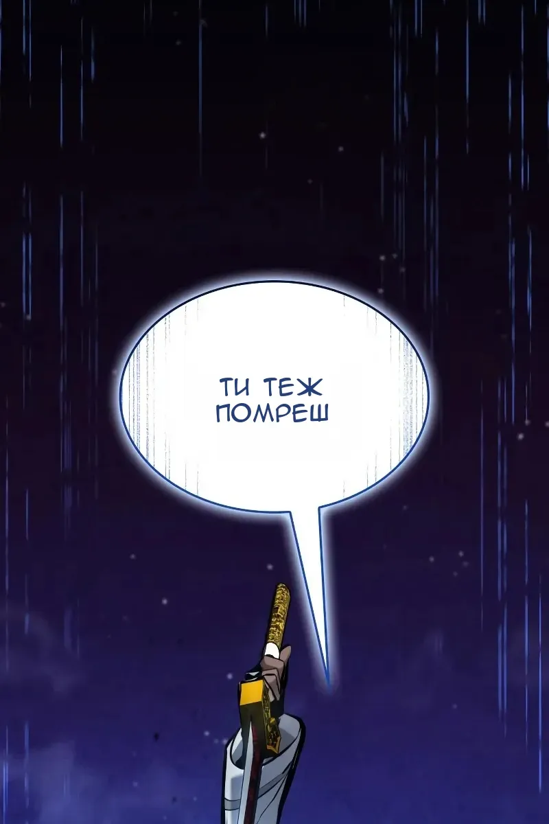 Сторінка 165