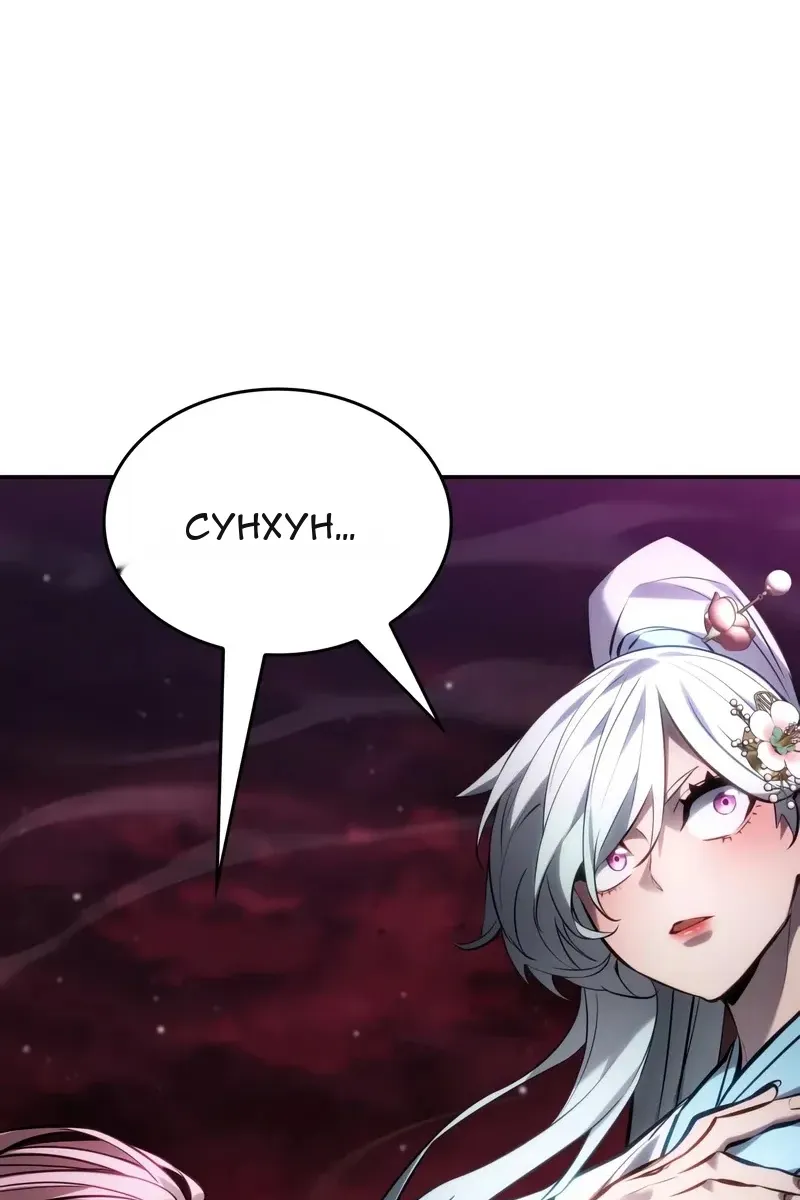 Сторінка 33
